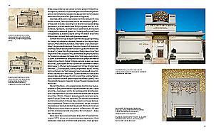 Klimt. Gold der Verführung