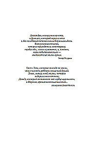 Koty rządzą światem