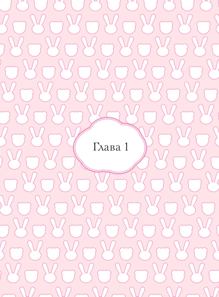 Великий эрцгерцог севера. Том 1