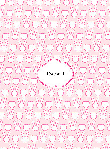 Великий эрцгерцог севера. Том 1