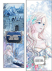 Великий эрцгерцог севера. Том 1