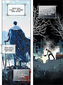 Великий эрцгерцог севера. Том 1