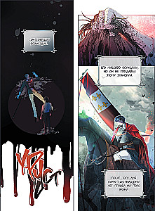 Великий эрцгерцог севера. Том 1