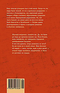 Pięć zamrożonych serc