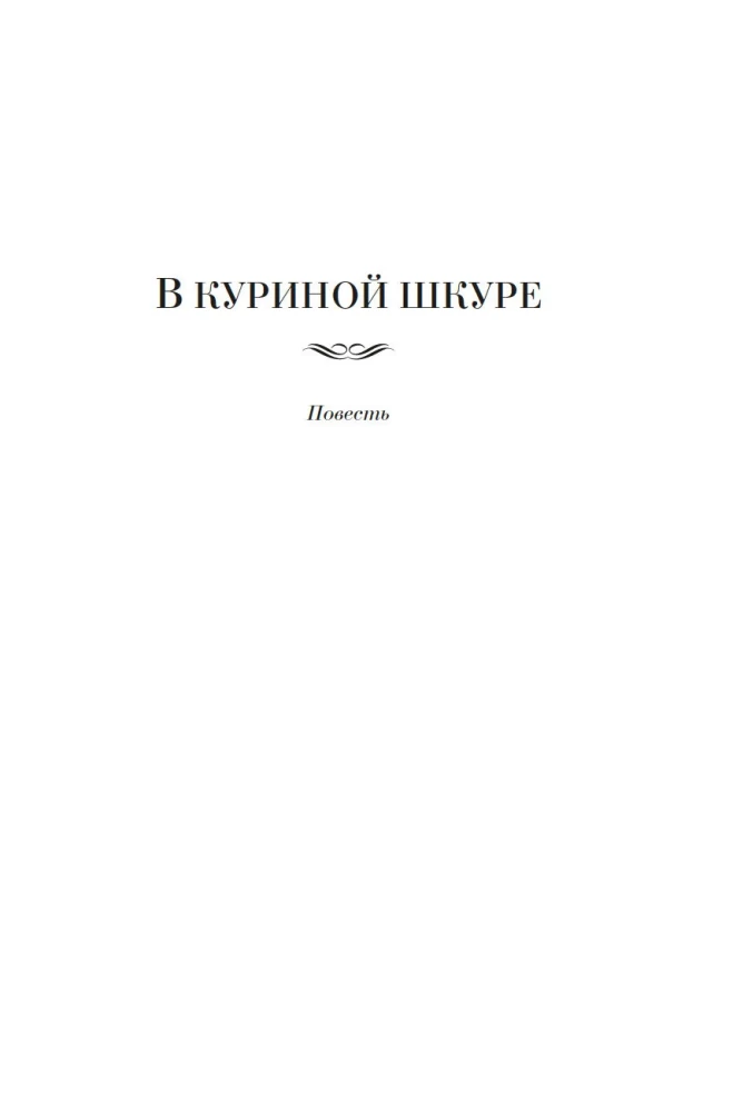 The Predictor of the Past