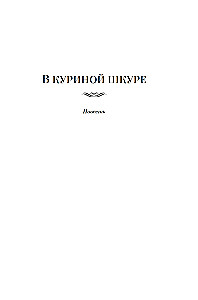 The Predictor of the Past