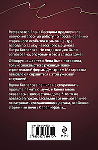 Scarlet Cluster of Tourmaline