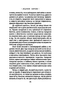 Scarlet Cluster of Tourmaline