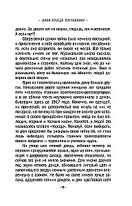 Scarlet Cluster of Tourmaline