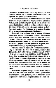 Scarlet Cluster of Tourmaline