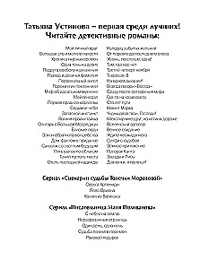 Mergaitės, aš atvykau!