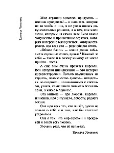 Mergaitės, aš atvykau!