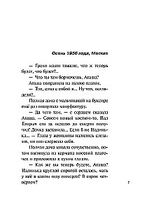 Mergaitės, aš atvykau!