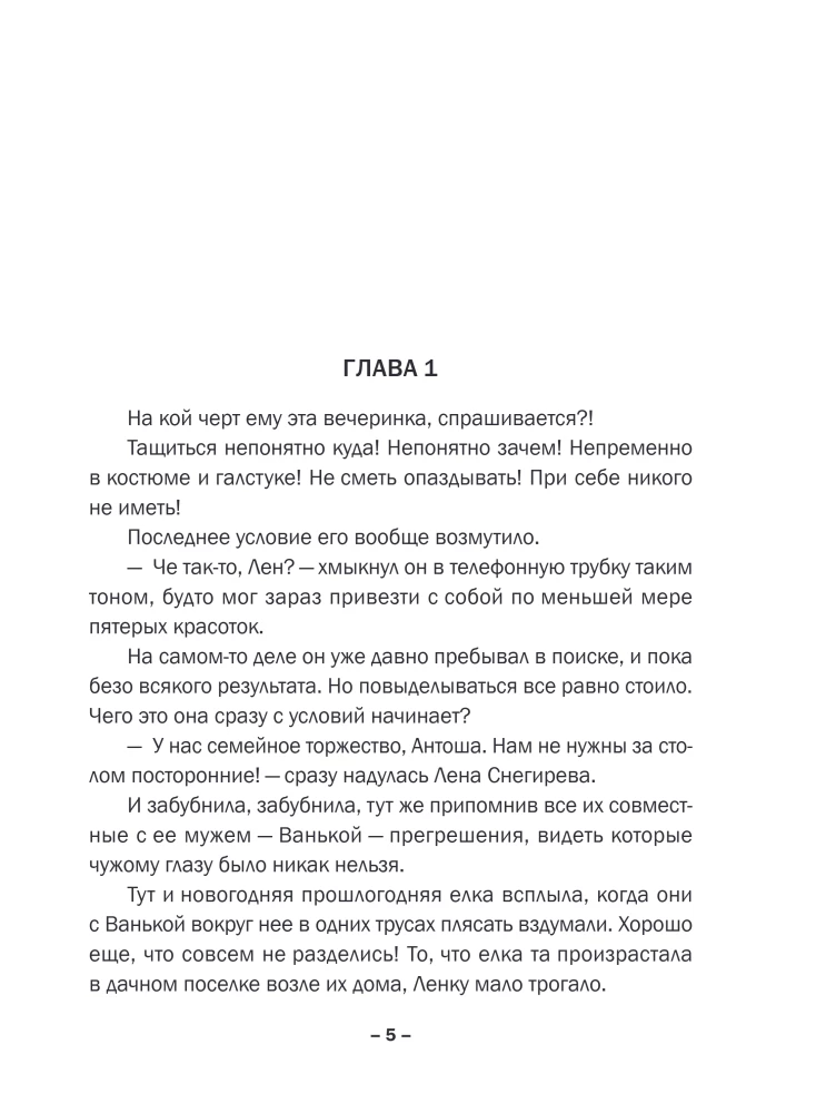 С первого взгляда