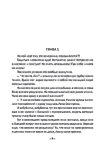 С первого взгляда