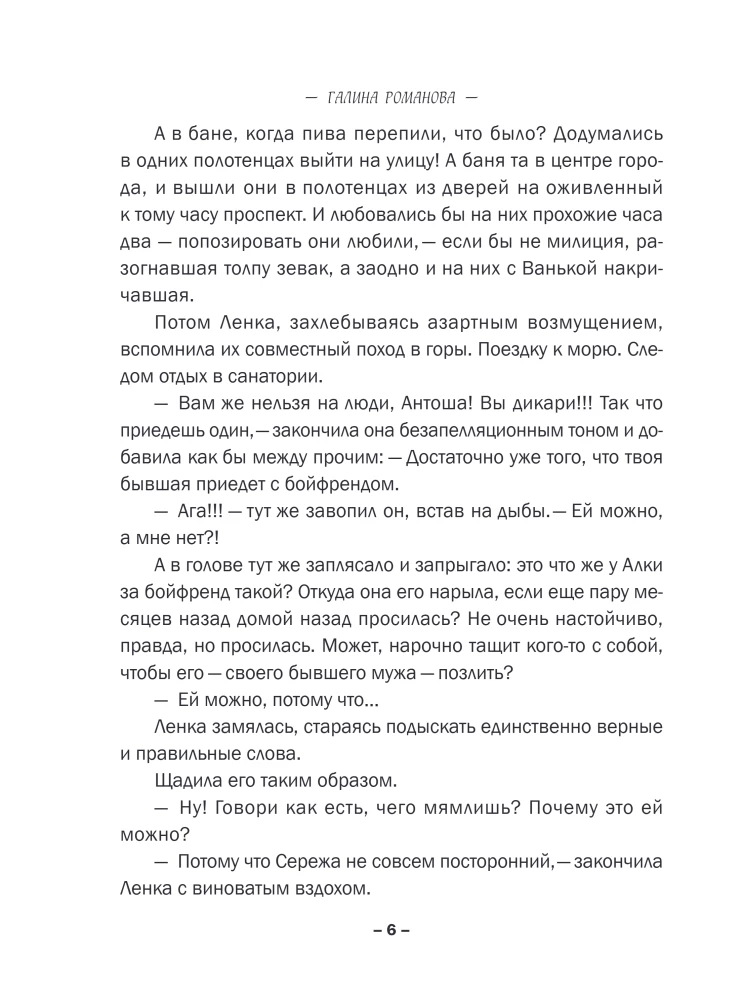 С первого взгляда