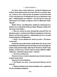 С первого взгляда