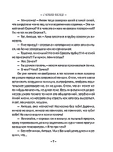 С первого взгляда