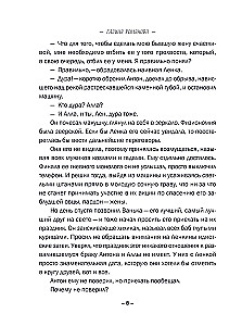 С первого взгляда