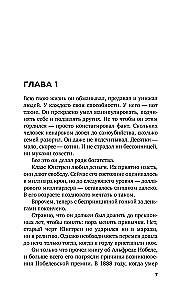 What Color is Murder?