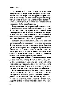 What Color is Murder?