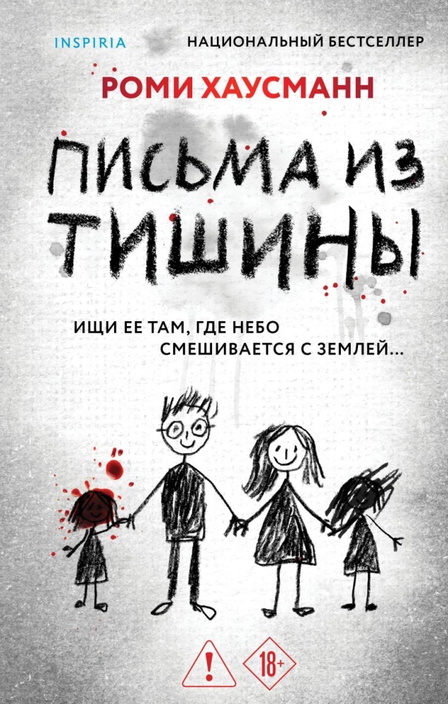 Letters from the Silence