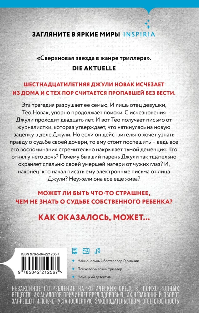 Letters from the Silence