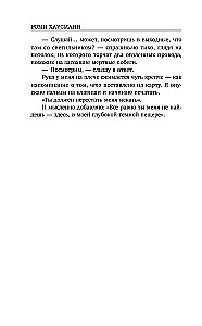 Letters from the Silence