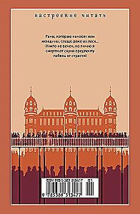 Дамское счастье