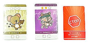 Настольная игра - Стикеры