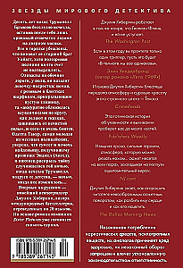 In the Dark We Are All the Same