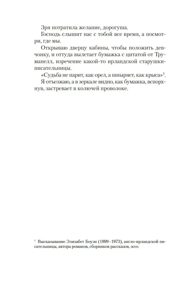 In the Dark We Are All the Same