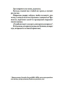 In the Dark We Are All the Same