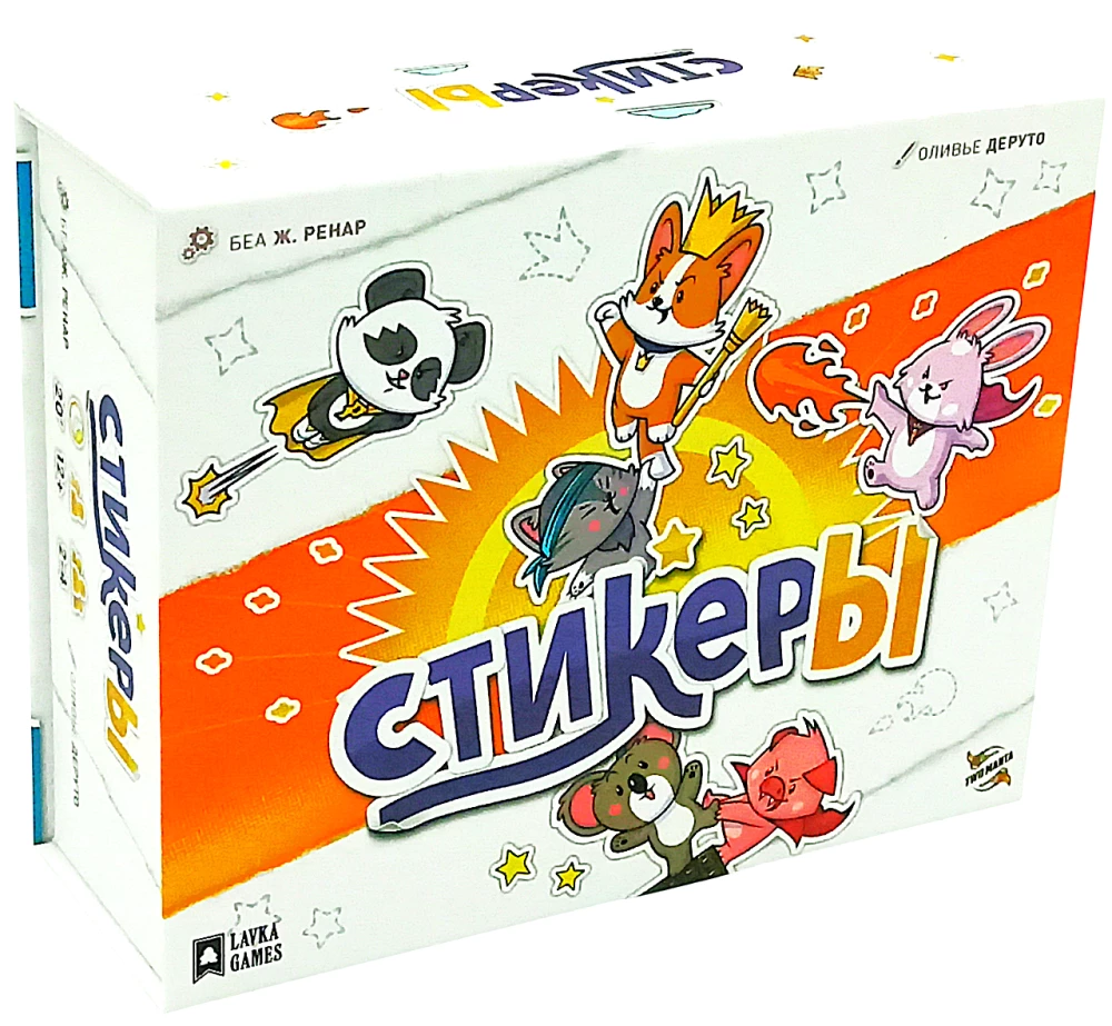 Настольная игра - Стикеры