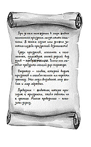 Through the Eyes of a Ghost