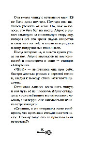 Through the Eyes of a Ghost