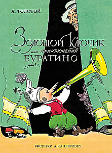 The Golden Key, or Adventures of Buratino