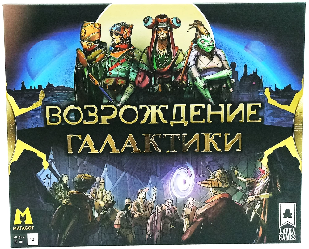 Board Game - Galactic Renaissance