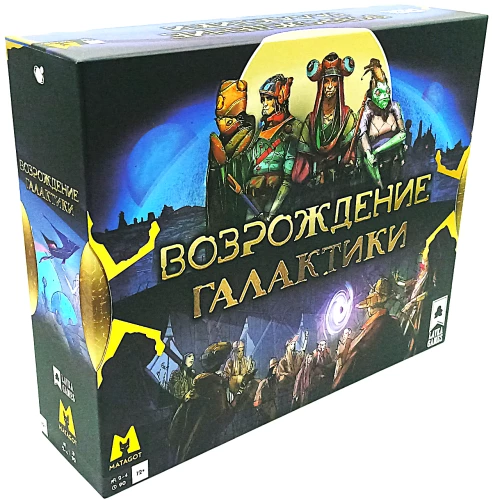 Board Game - Galactic Renaissance