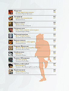 Майкл Джексон. Биография в комиксах