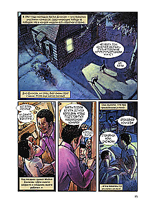 Майкл Джексон. Биография в комиксах