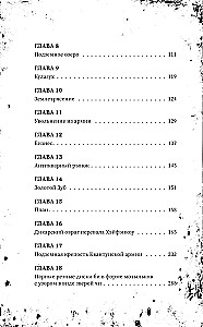 Candle in the Tomb: The Ancient City of Jingjue