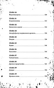Candle in the Tomb: The Ancient City of Jingjue