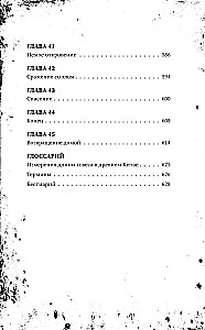 Candle in the Tomb: The Ancient City of Jingjue