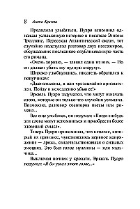 Appointment with Death. The Third Girl. Thirteen Mystery Cases. Five Little Pigs (set of 4 books)