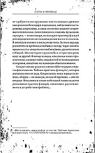 Candle in the Tomb: The Ancient City of Jingjue