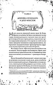 Candle in the Tomb: The Ancient City of Jingjue