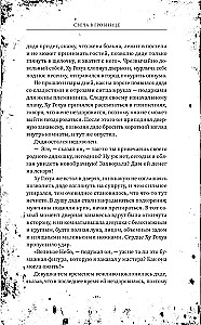 Candle in the Tomb: The Ancient City of Jingjue