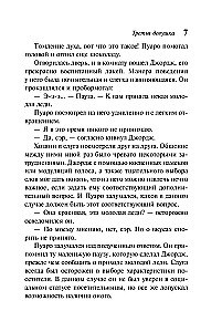 Appointment with Death. The Third Girl. Thirteen Mystery Cases. Five Little Pigs (set of 4 books)