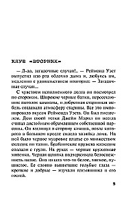 Appointment with Death. The Third Girl. Thirteen Mystery Cases. Five Little Pigs (set of 4 books)